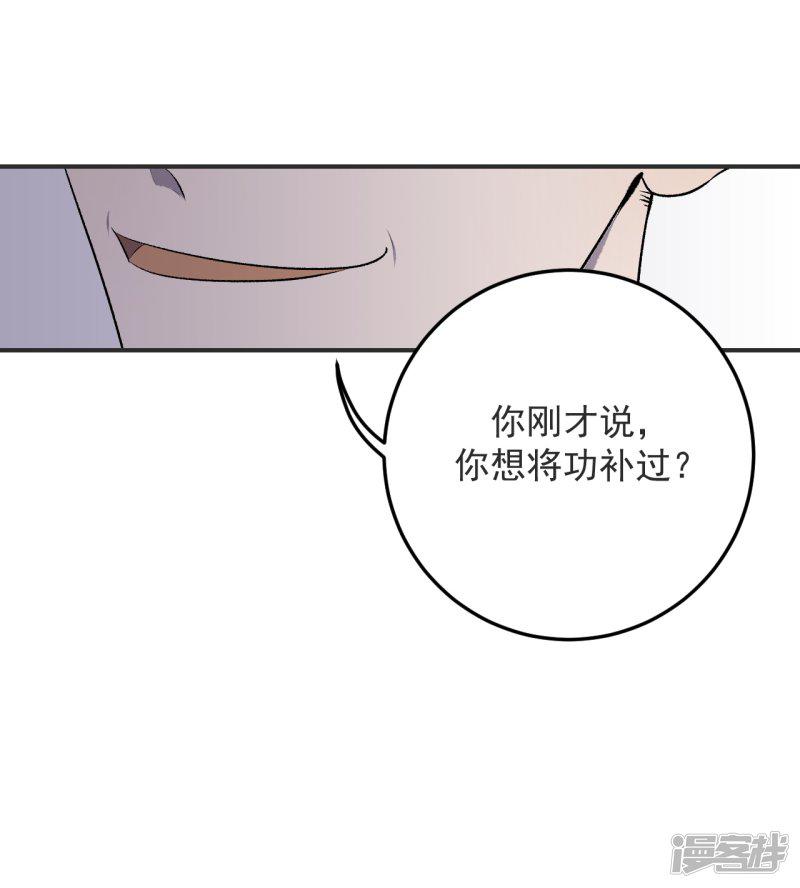 第33话-24