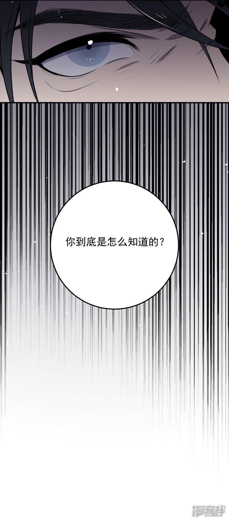 第34话-14