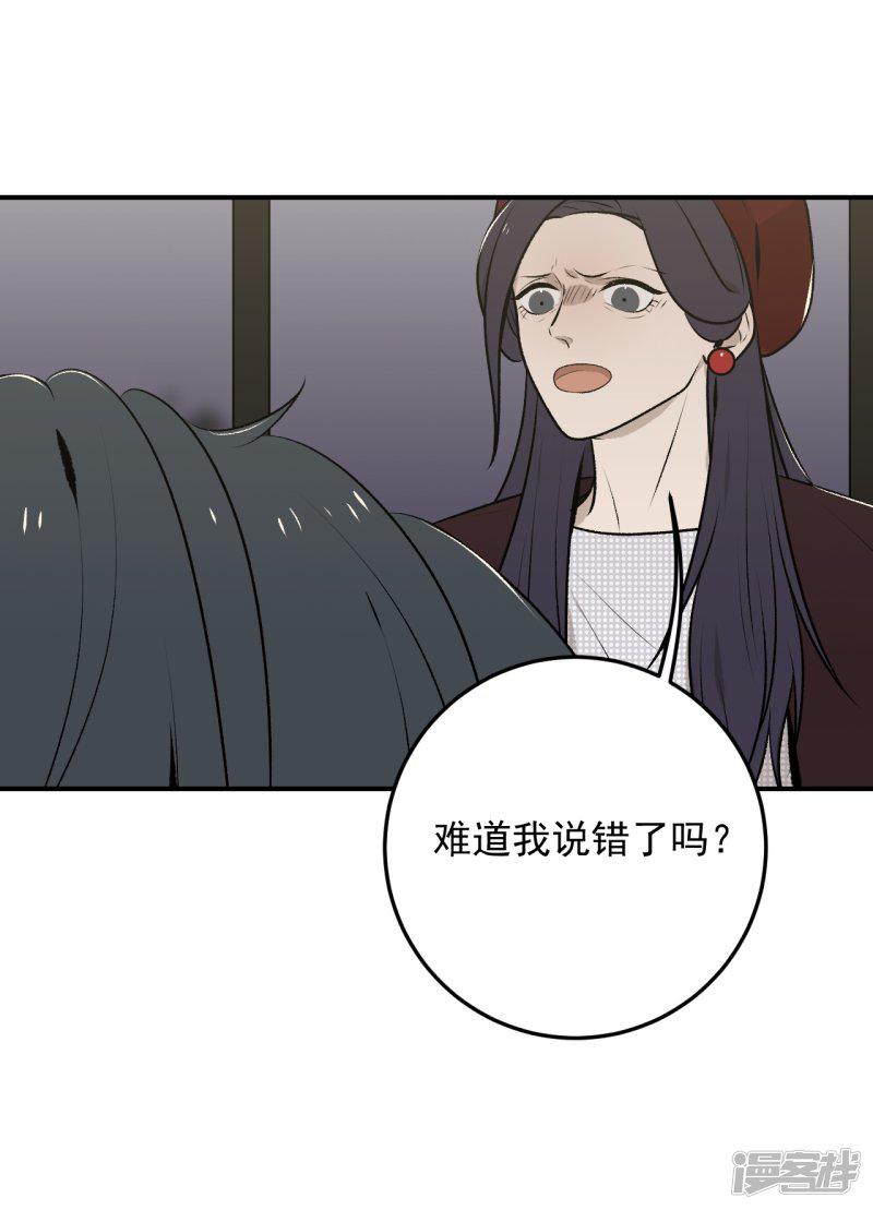 第34话-15