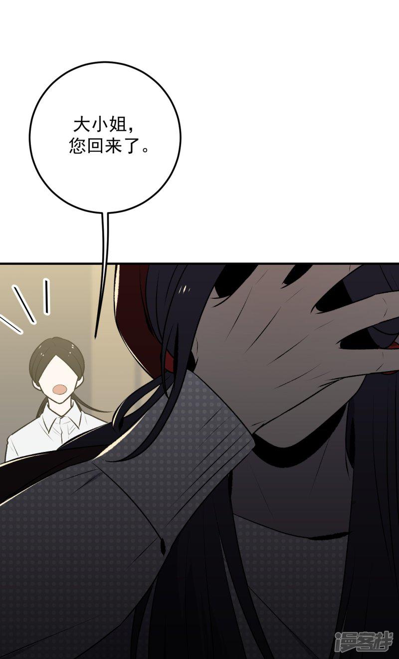 第35话-3