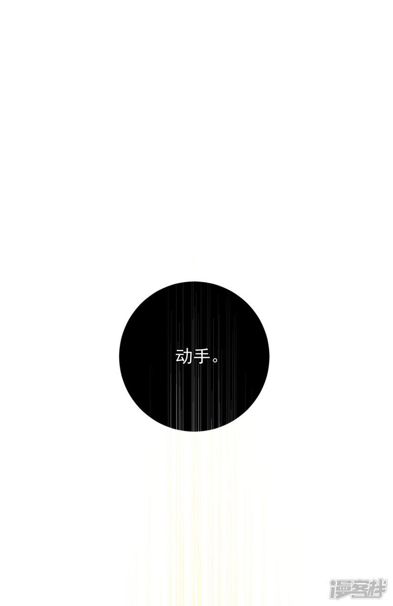 第37话-2