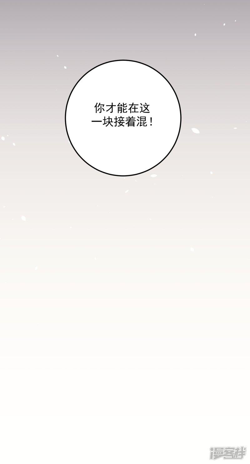 第39话-12