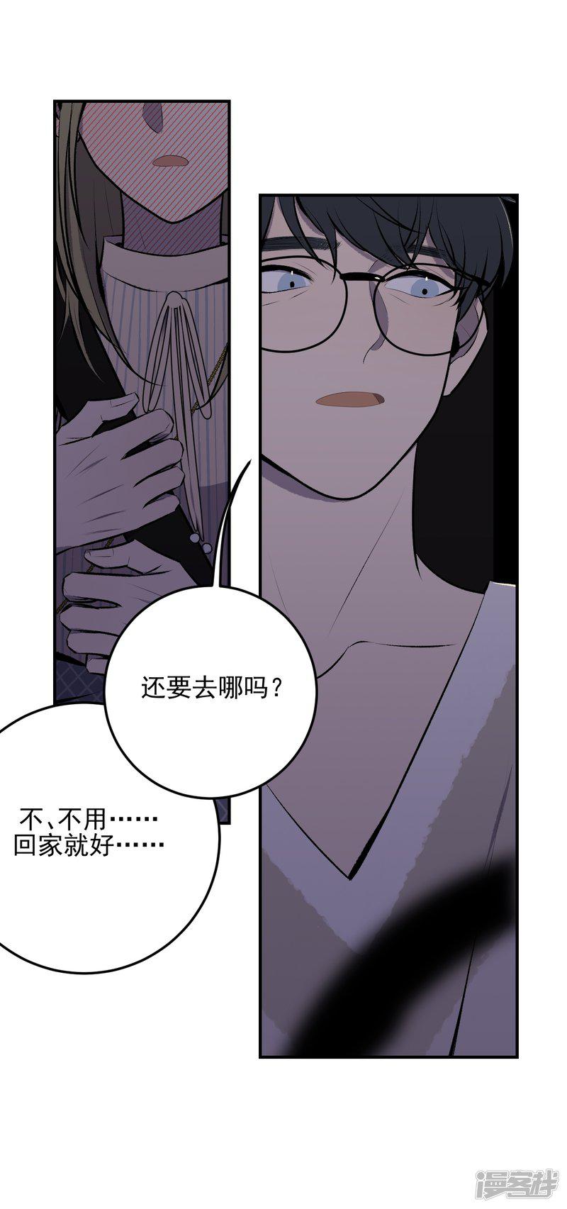 第44话-18