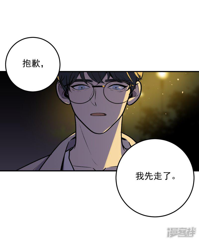 第45话-0