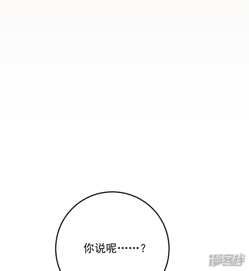 第46话-2