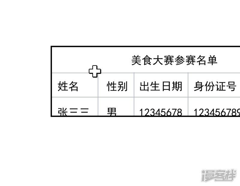 第48话-2