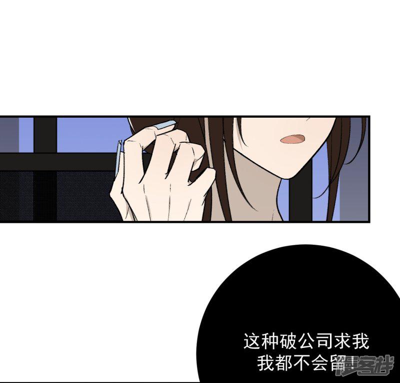 第48话-3