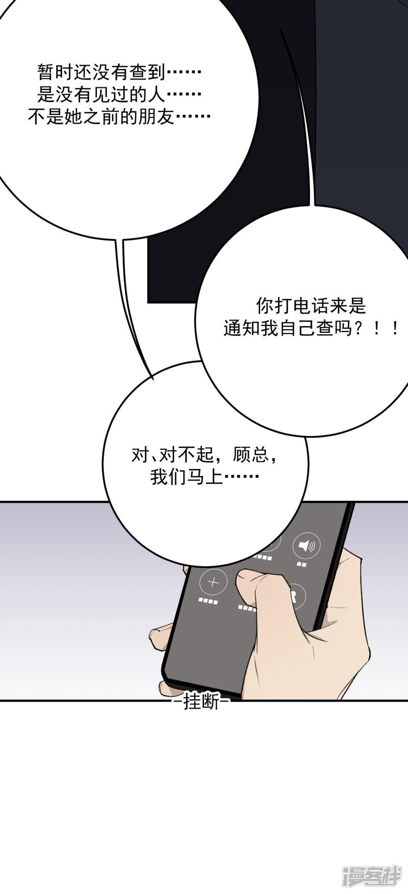 第48话-32