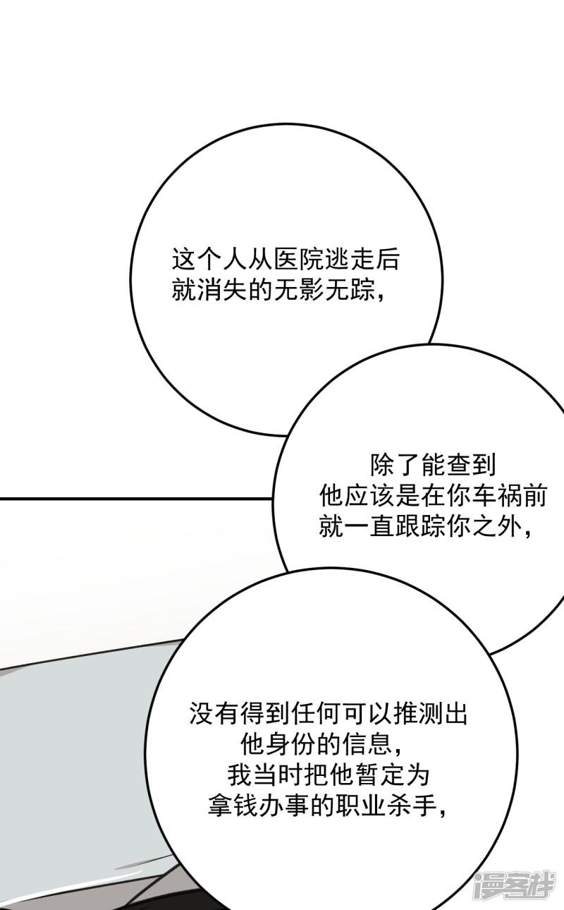 第51话-18