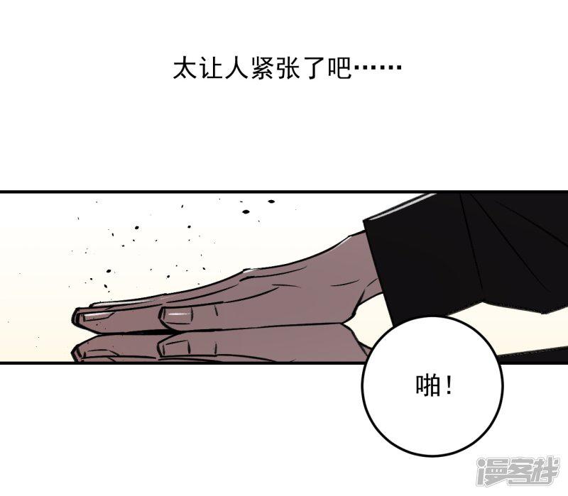 第53话-6