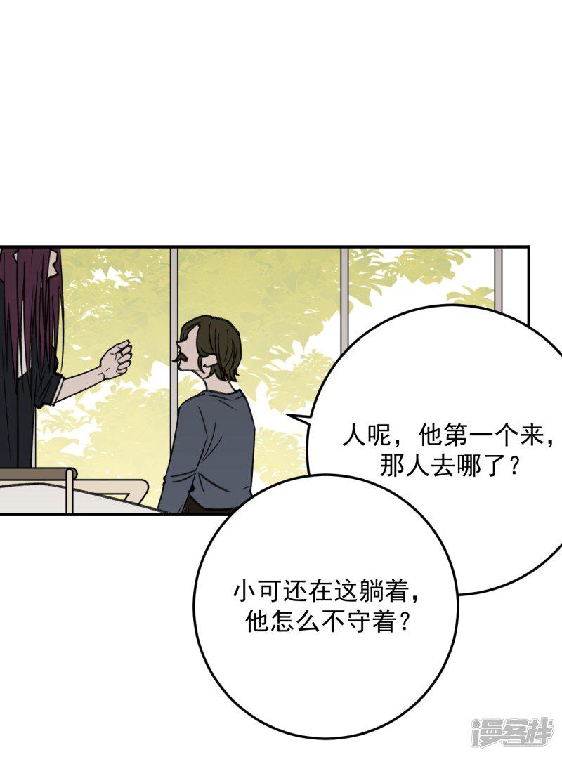 第56话-12