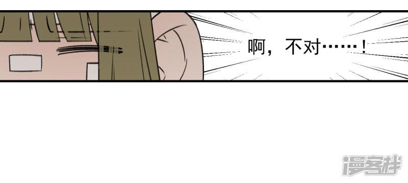 第56话-13