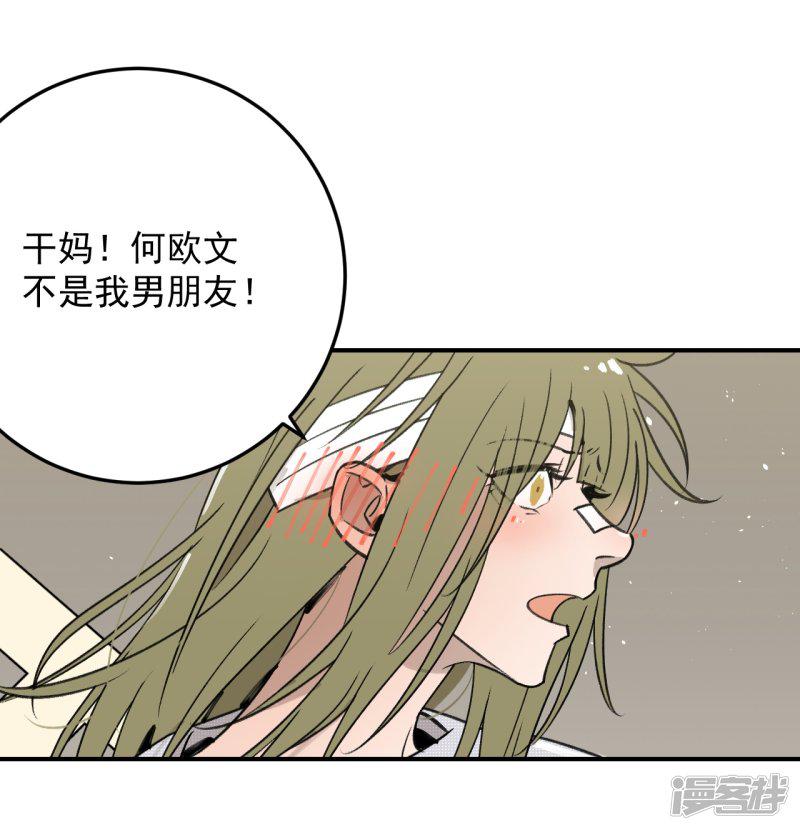 第56话-17