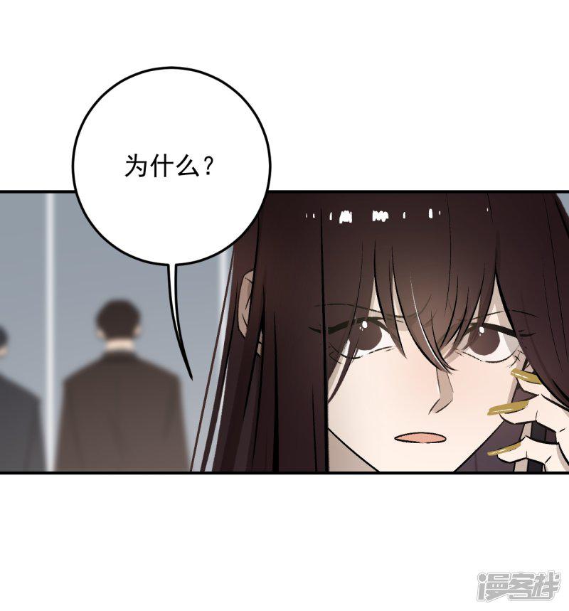 第57话-6