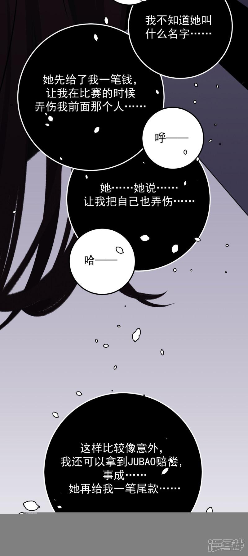 第58话-20