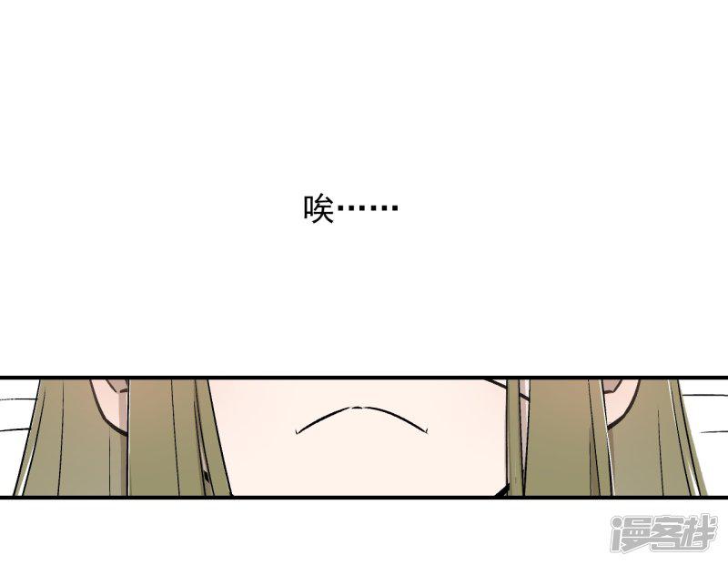 第59话-18