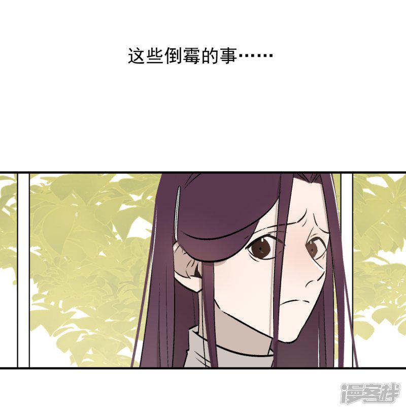 第59话-22