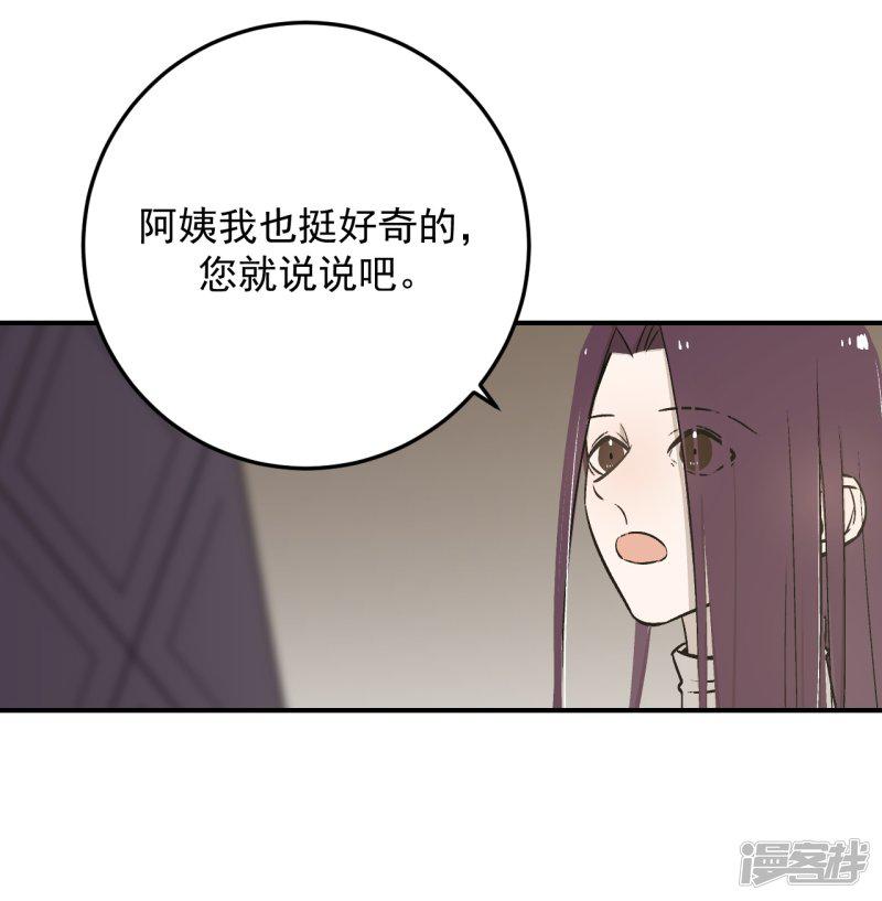 第60话-29