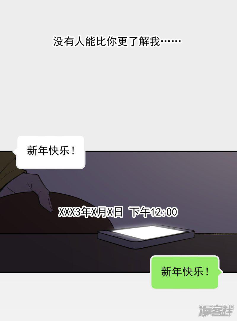 第64话-2