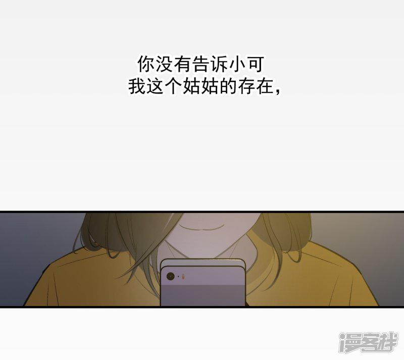 第64话-3