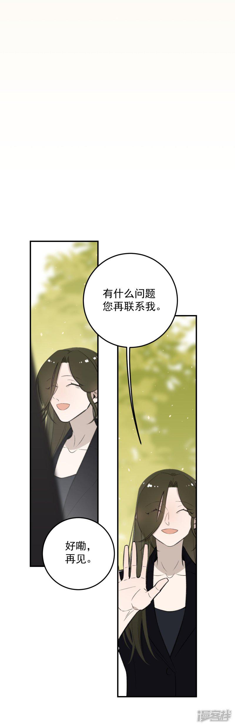 第64话-10