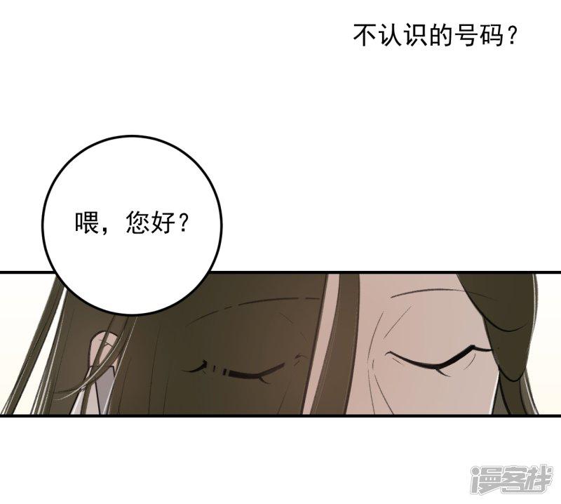 第64话-12