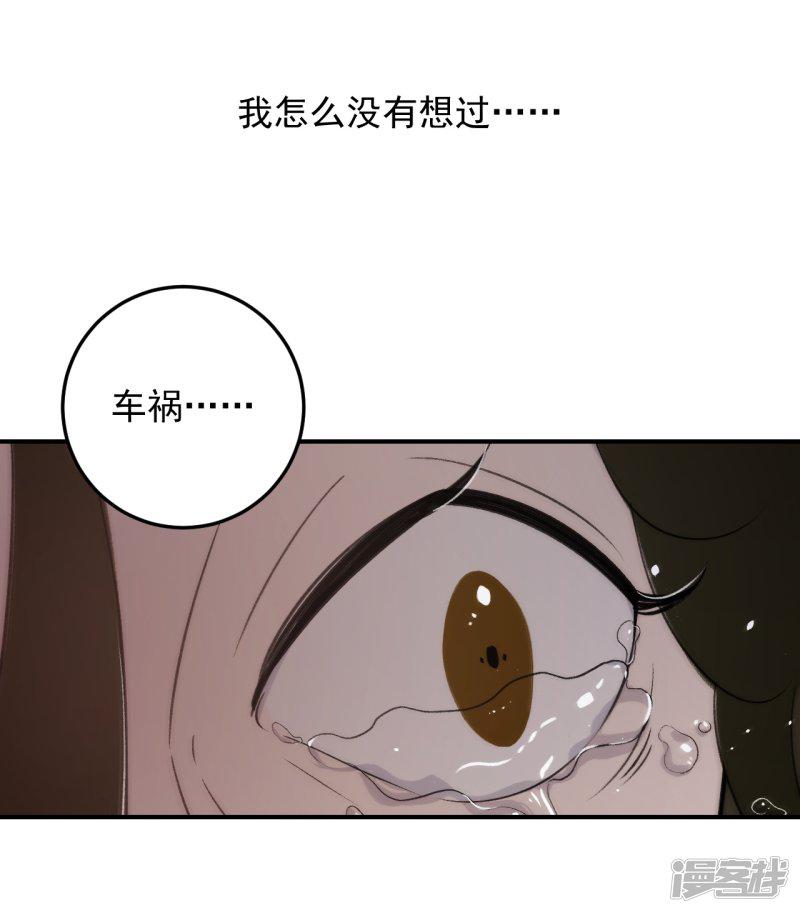 第64话-15