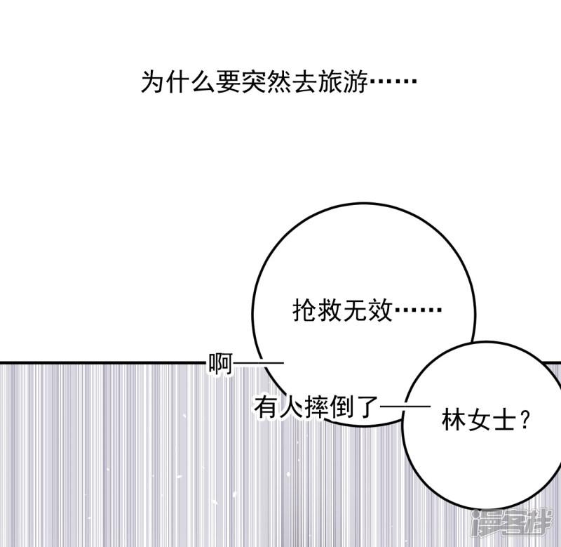 第64话-16