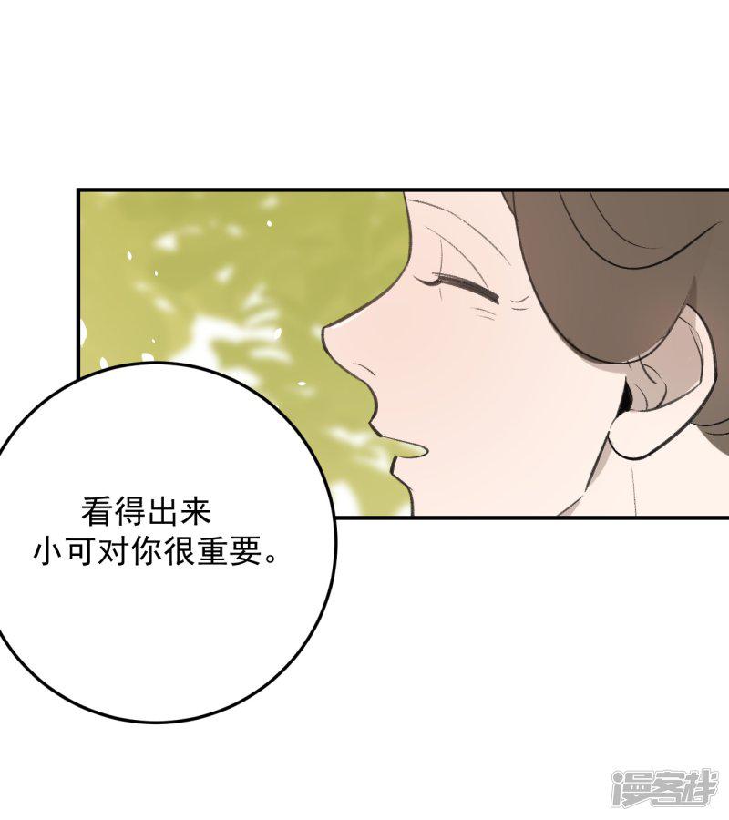 第65话-8