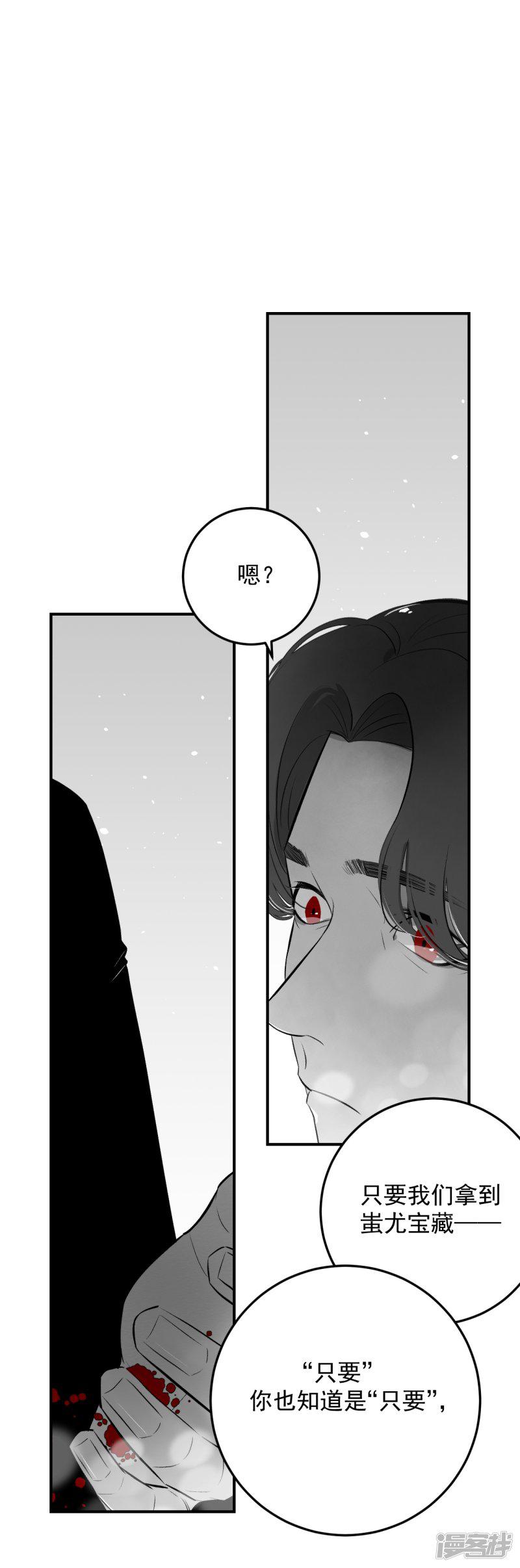 第65话-43