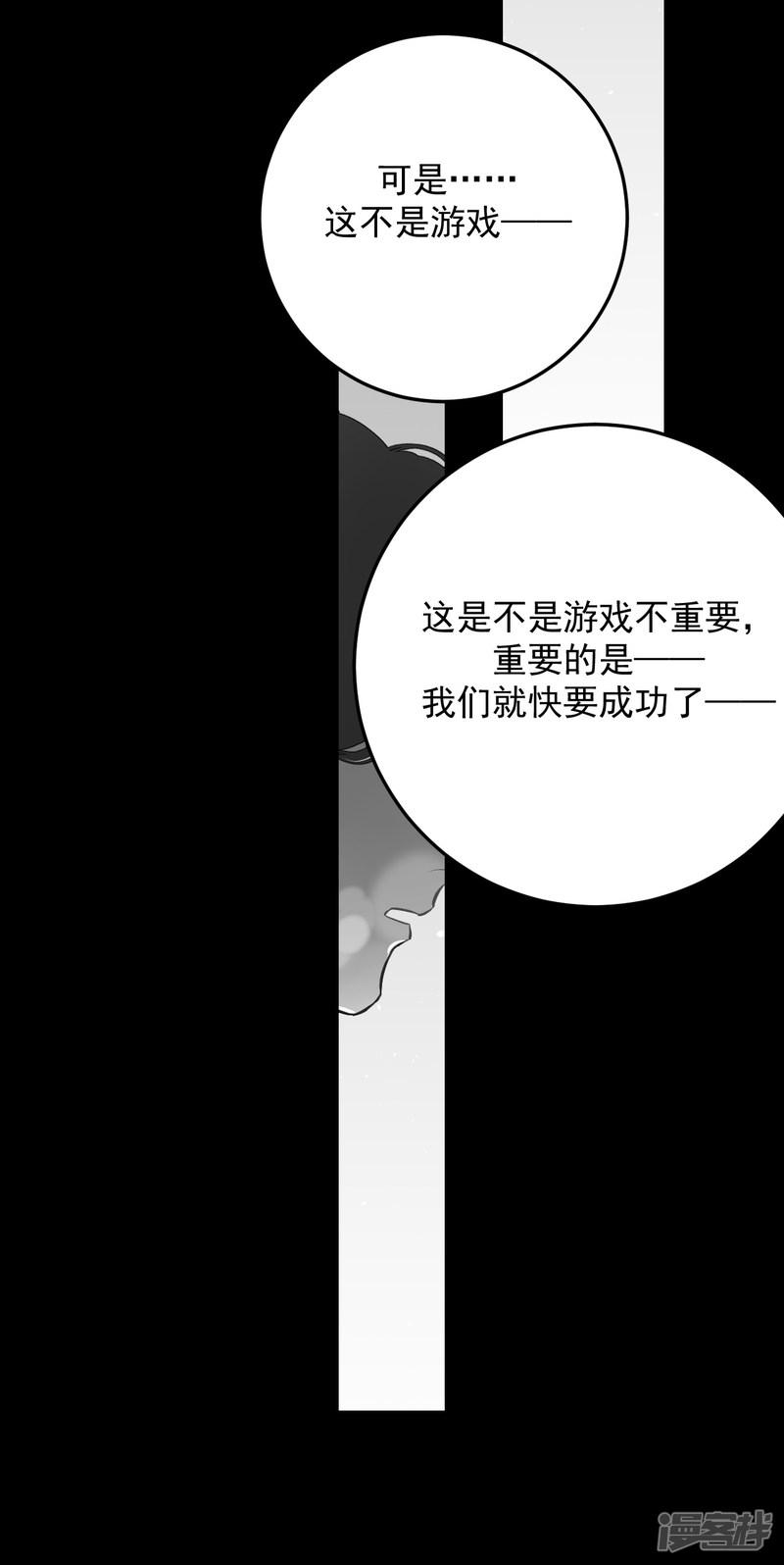 第66话-5