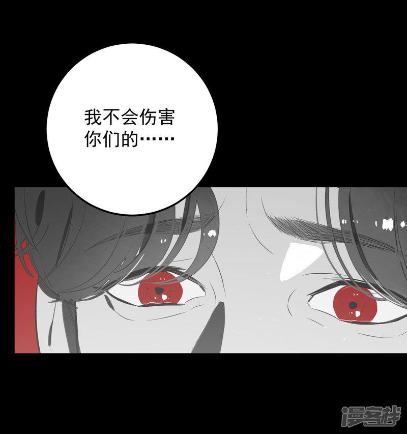 第66话-29