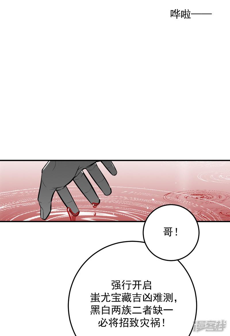 第67话-37