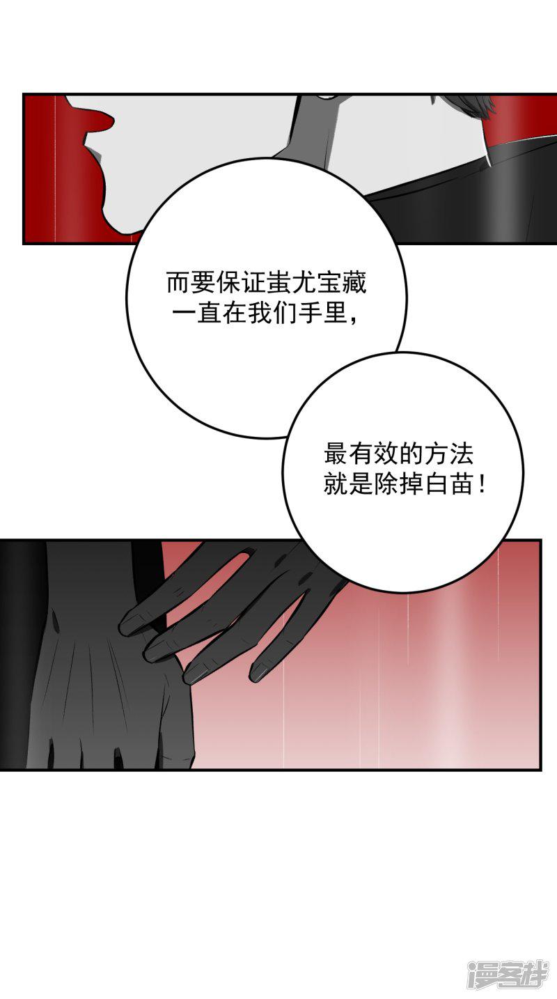 第67话-39