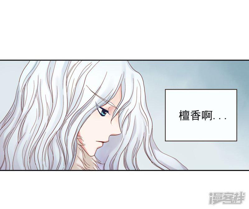 第8话-11