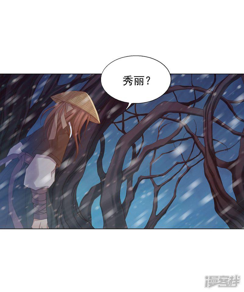 第27话-37