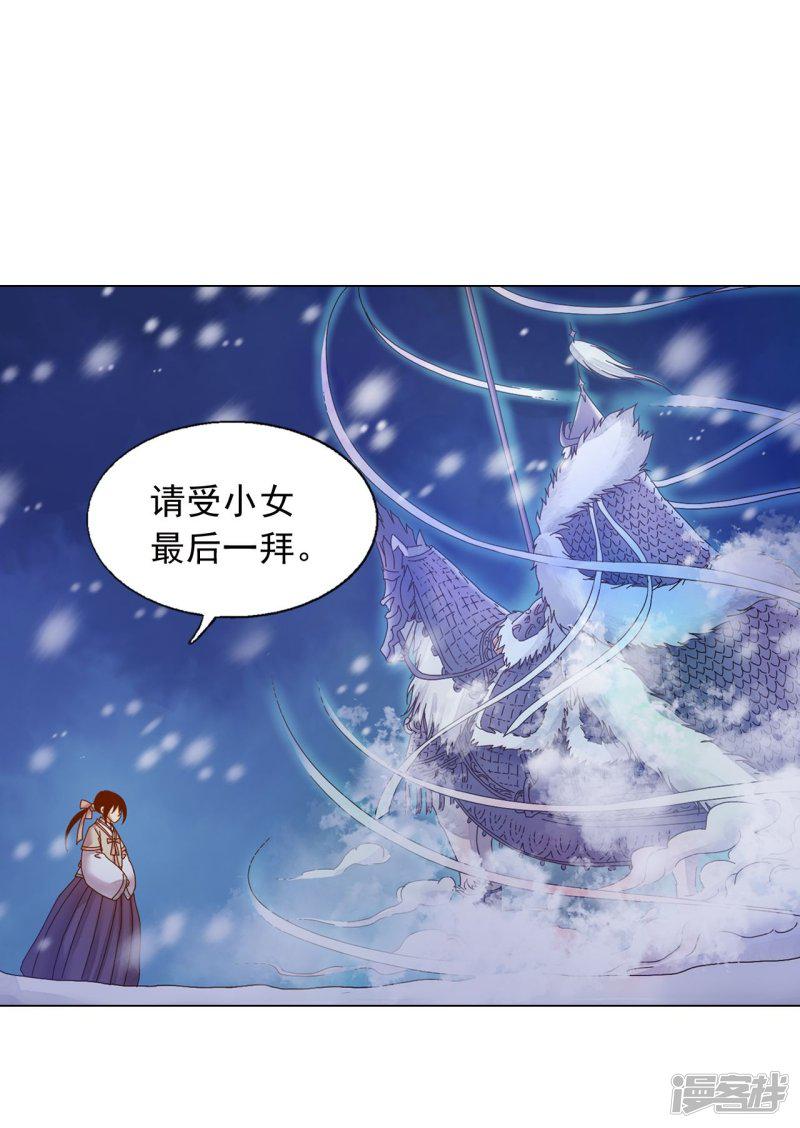 第29话-36