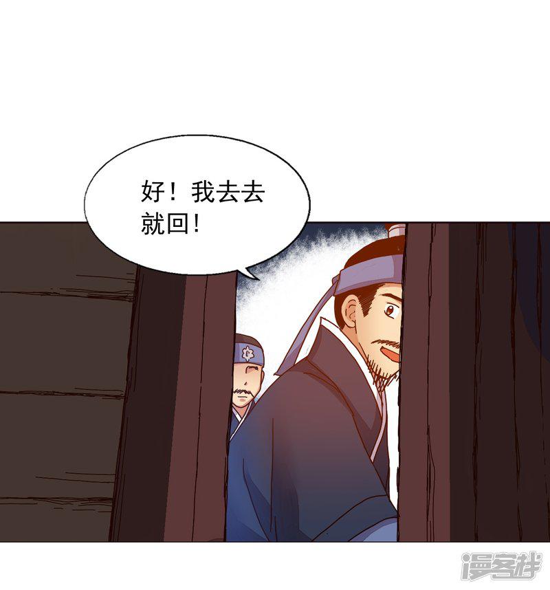 第31话-37