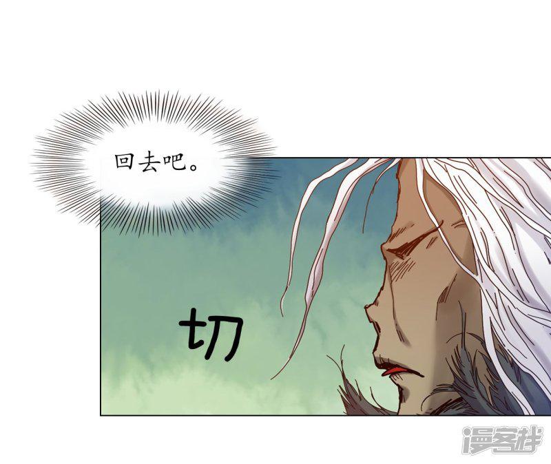 第31话-43