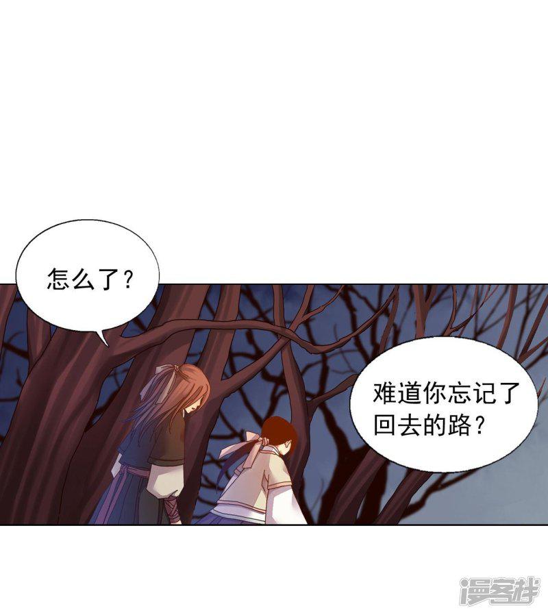 第33话-44