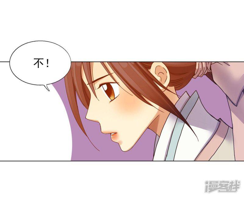 第33话-45