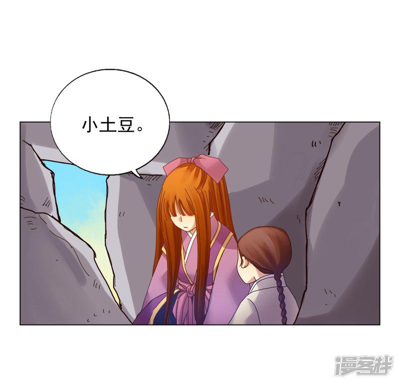 第36话-41