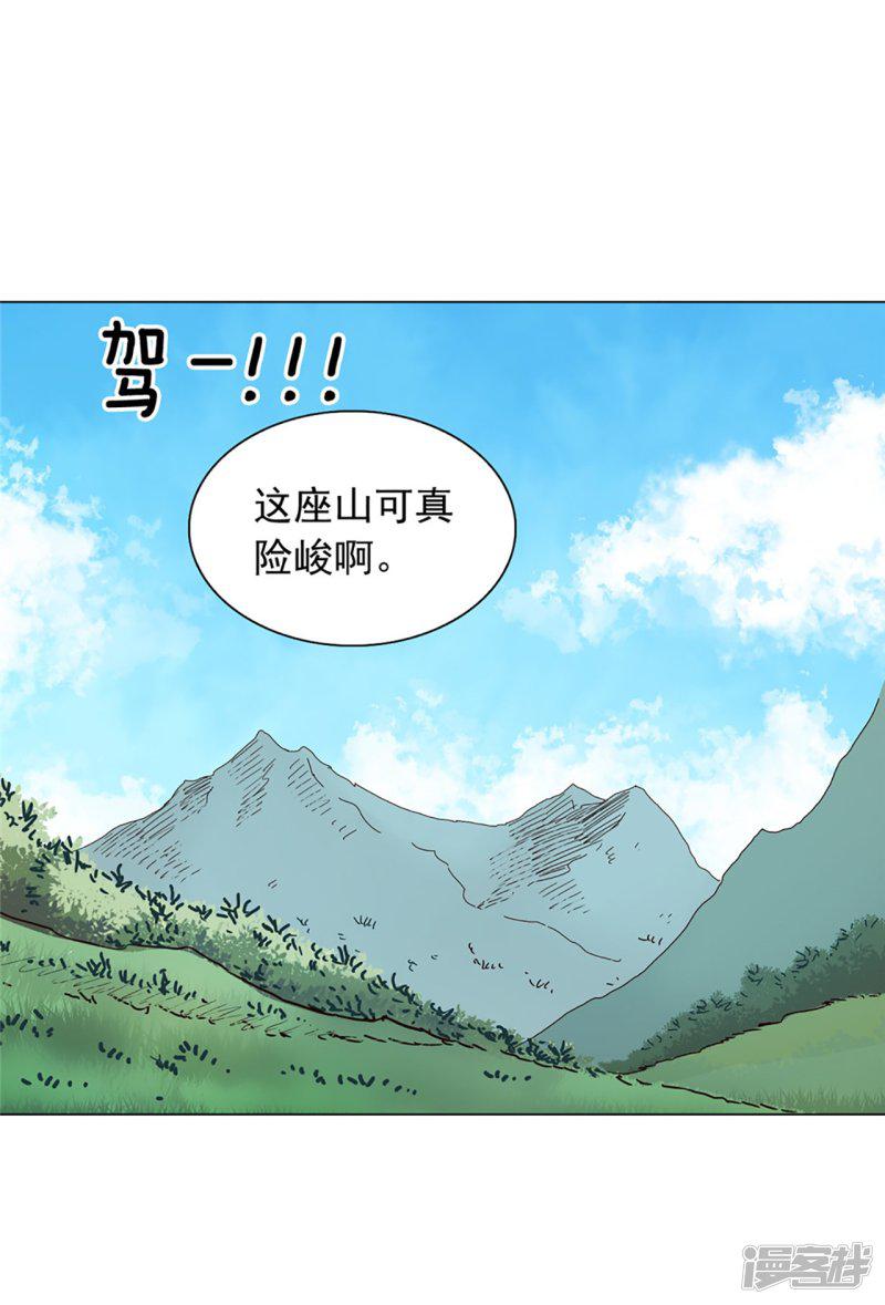 第36话-45