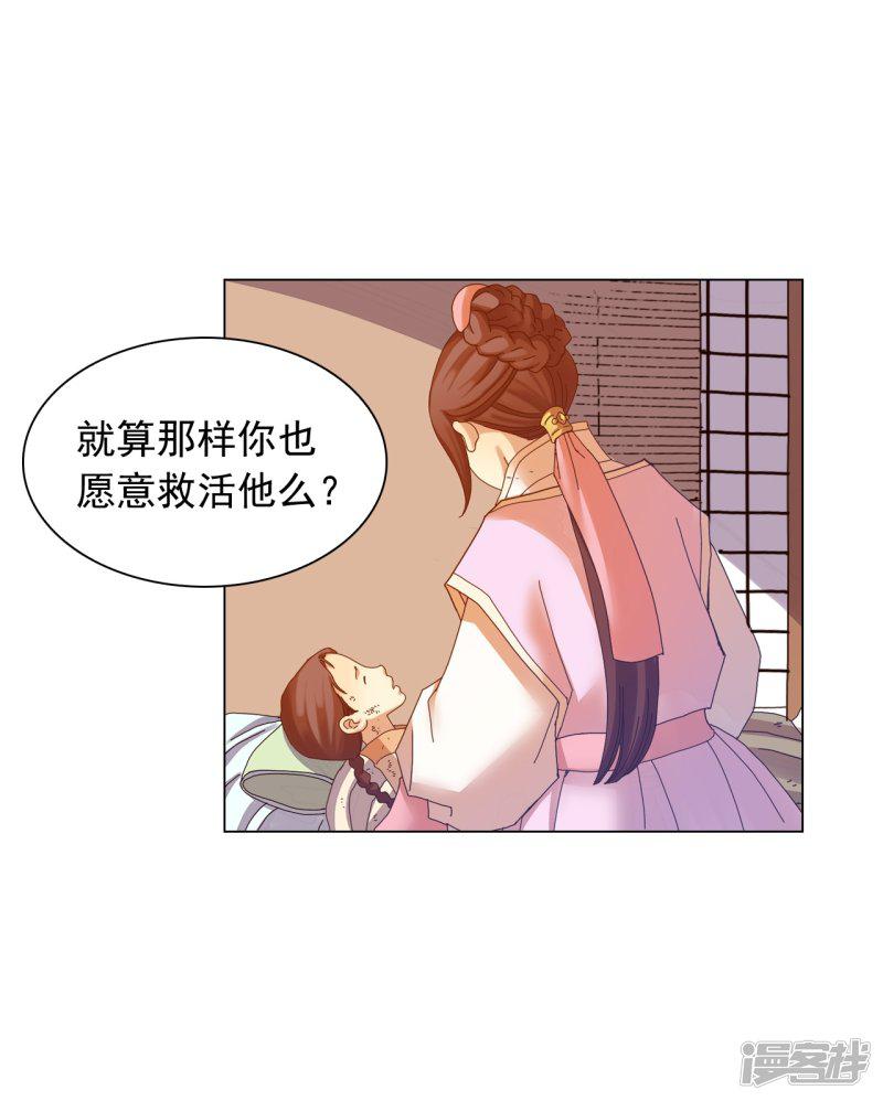 第45话-2