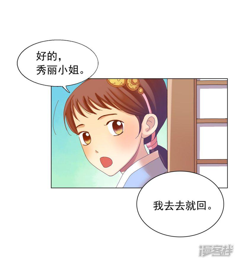 第45话-11