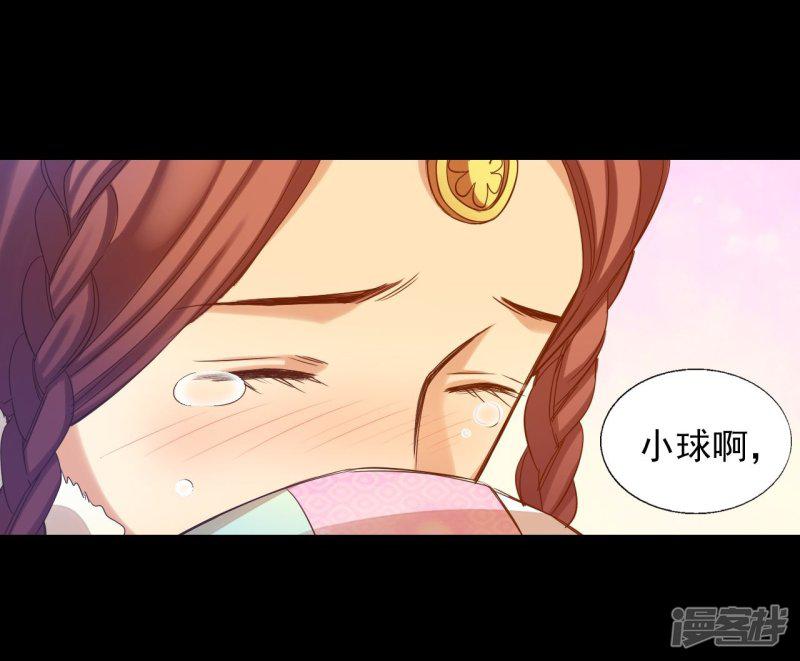 第49话-43