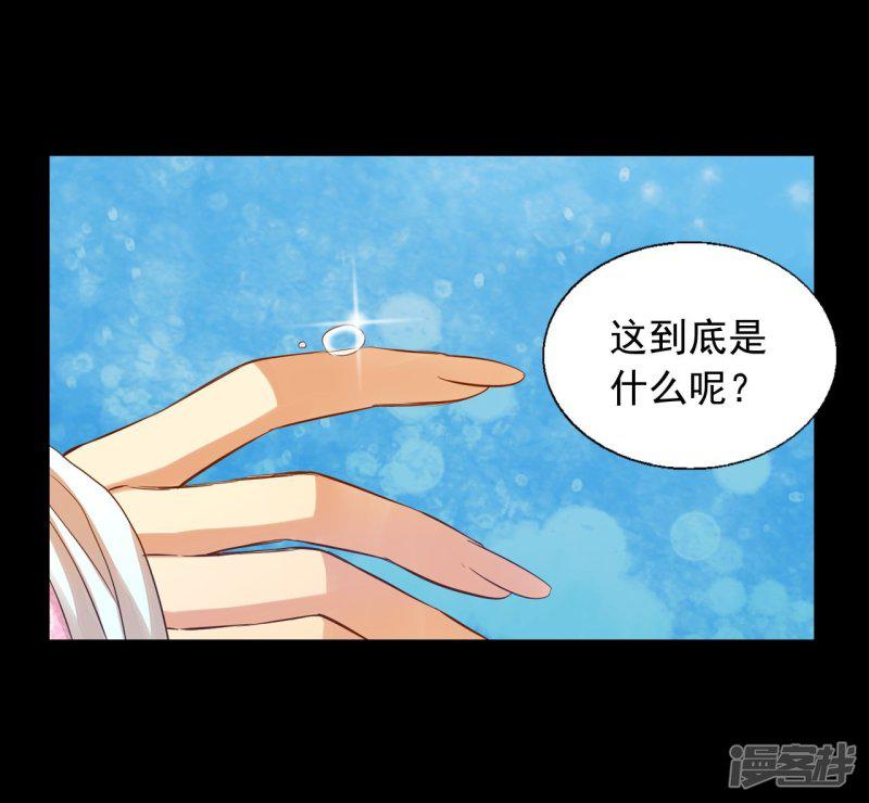 第49话-46