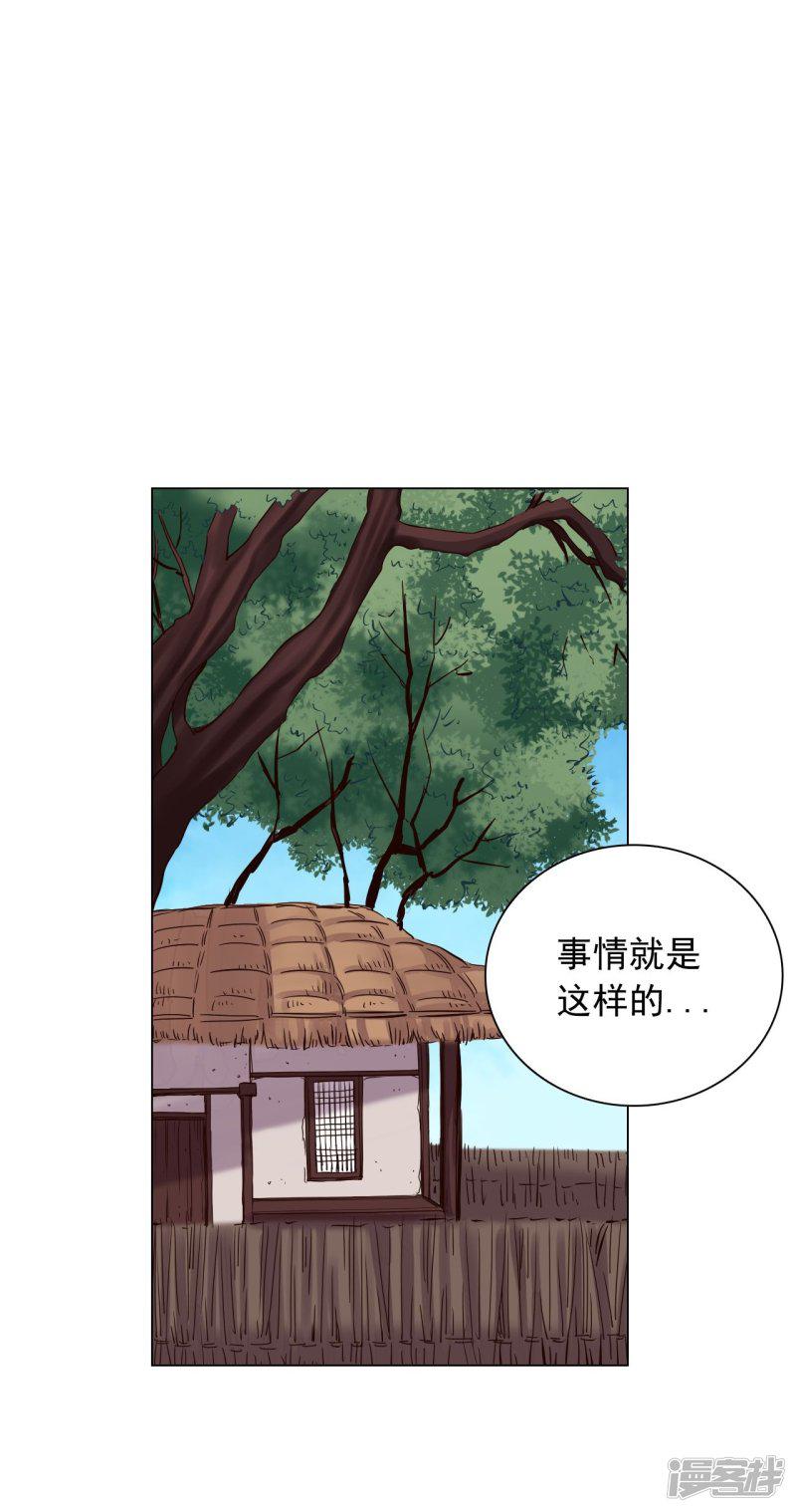 第50话-32