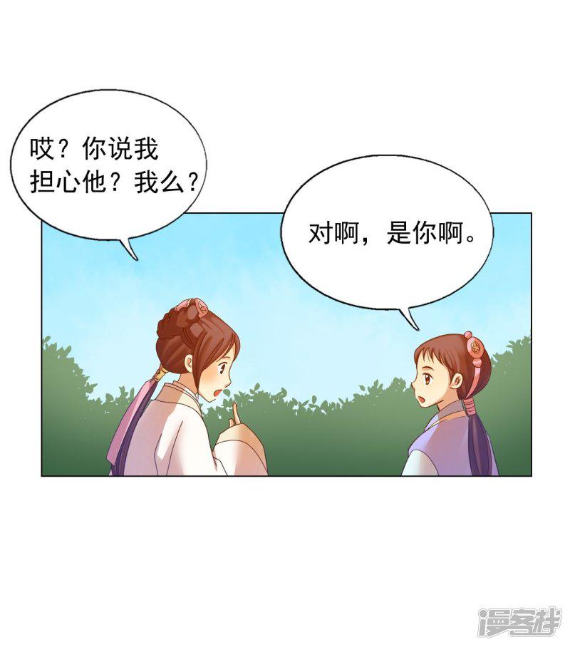 第50话-53