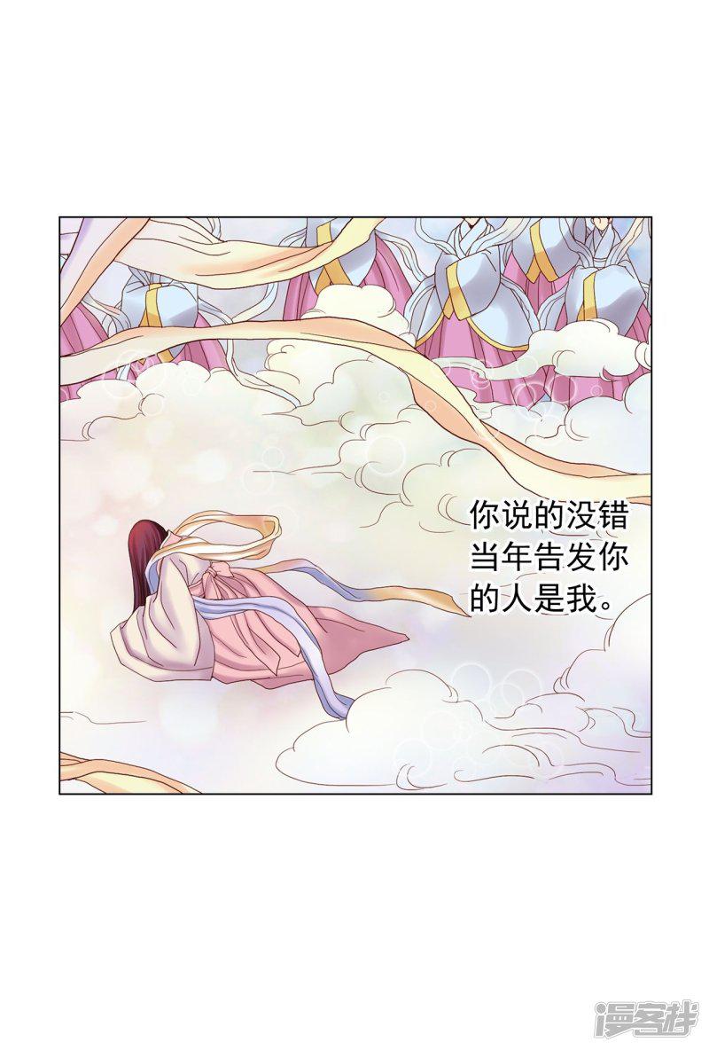 第51话-3